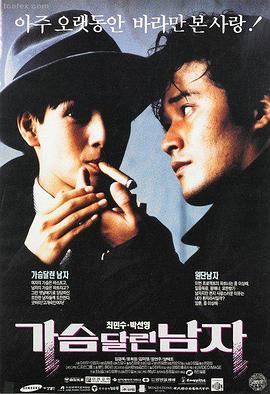 首尔之春 韩国电影
