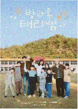 韩国电影导演